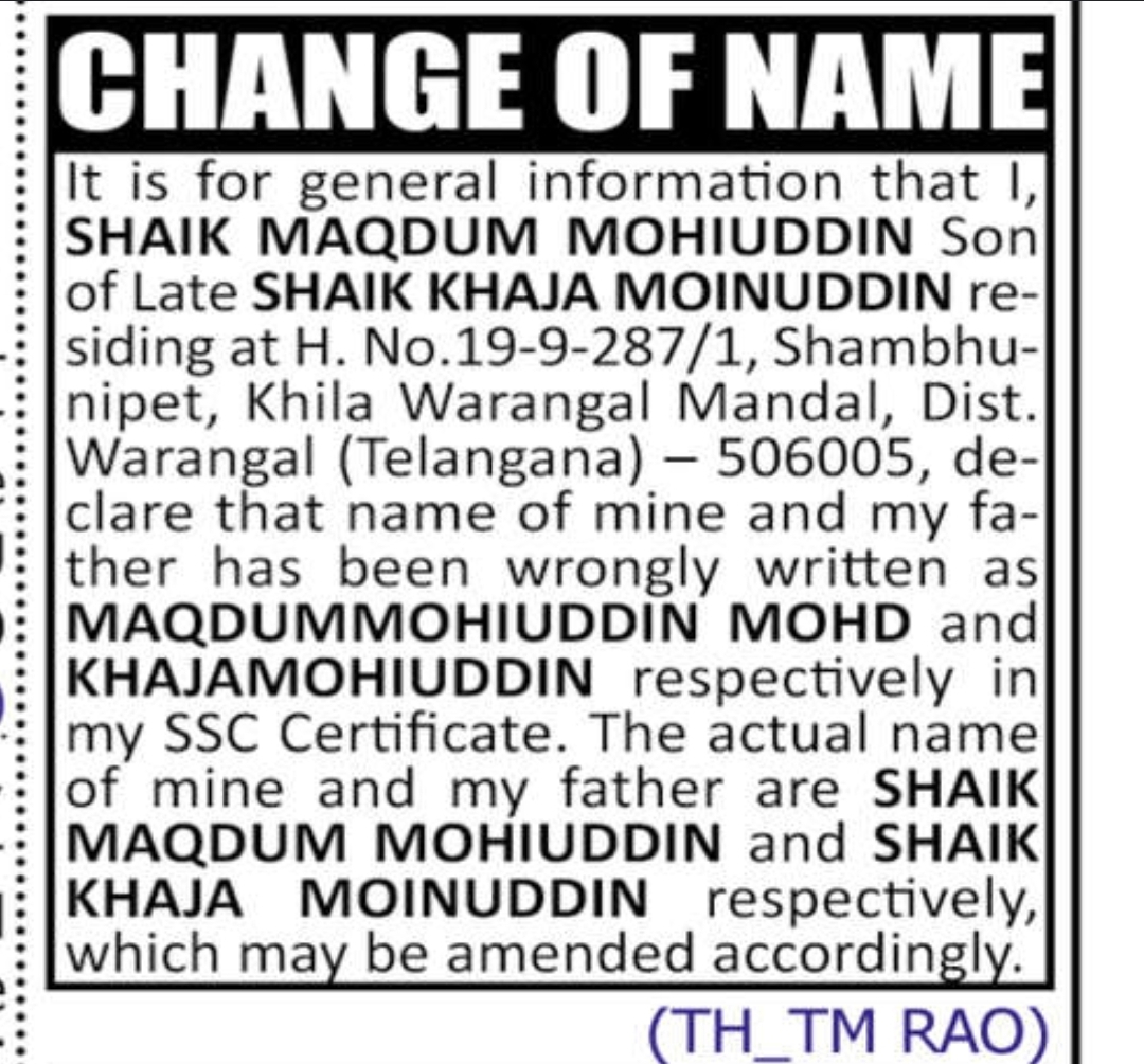 🆔 NAME CHANGE NOTICE