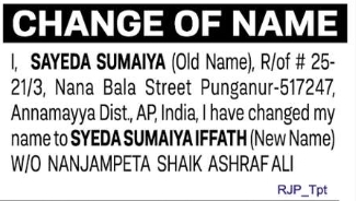 🆔 NAME CHANGE NOTICE