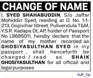 🆔 NAME CHANGE NOTICE