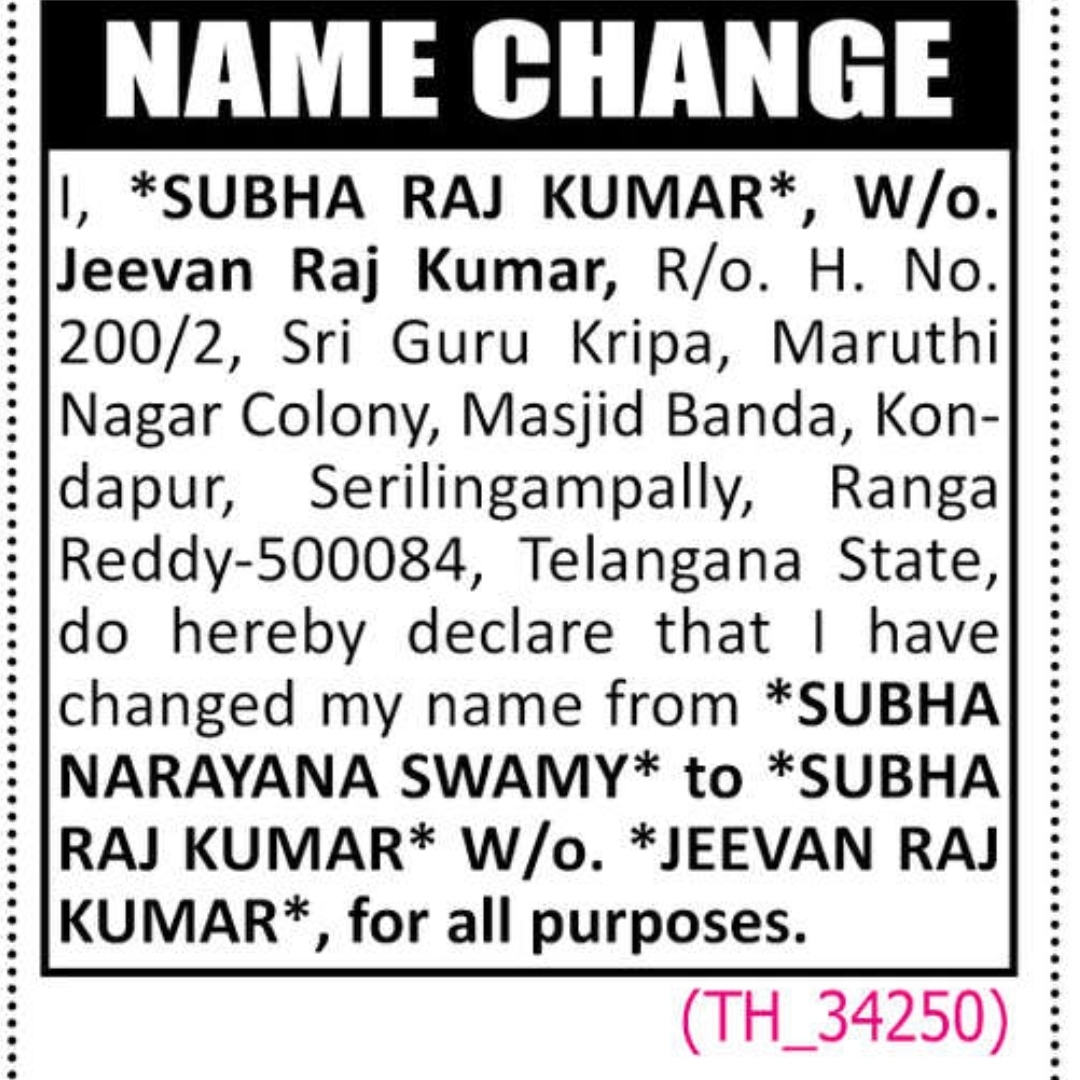 🆔 NAME CHANGE NOTICE