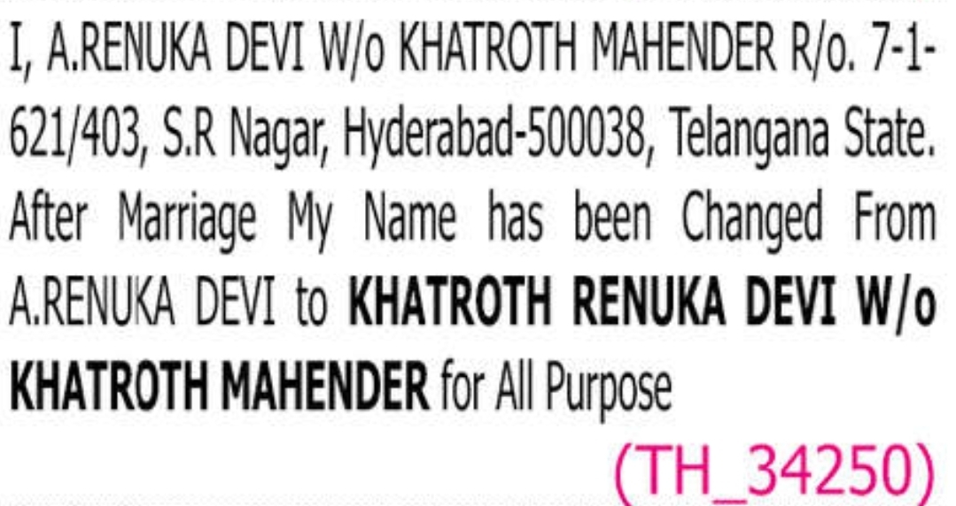 🆔 NAME CHANGE NOTICE