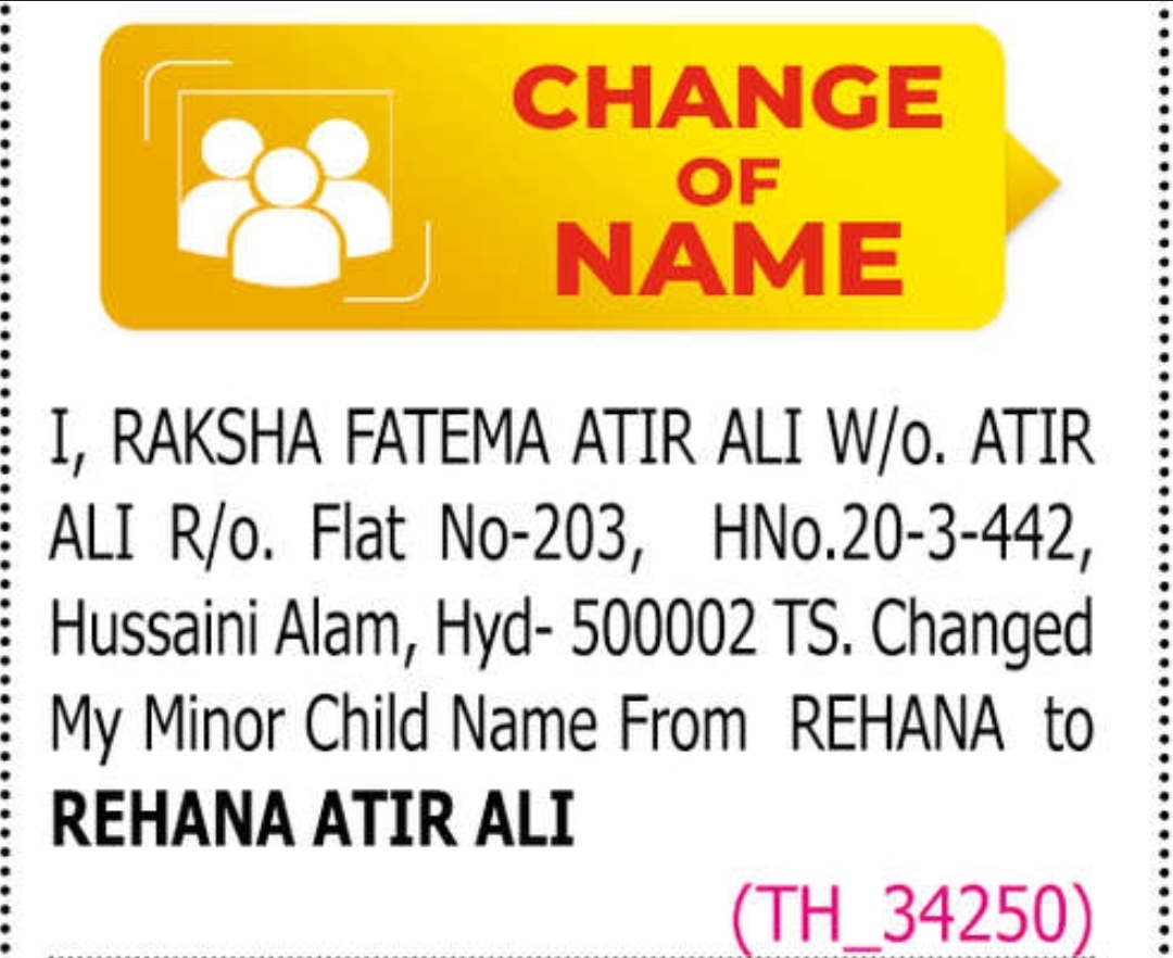 🆔 NAME CHANGE NOTICE