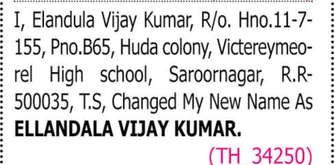 🆔 NAME CHANGE NOTICE