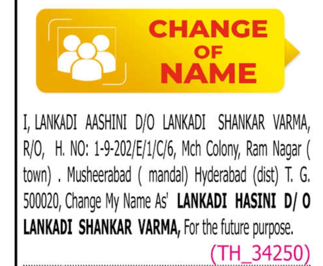 🆔 NAME CHANGE NOTICE