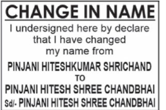 Name Change Notice 📝