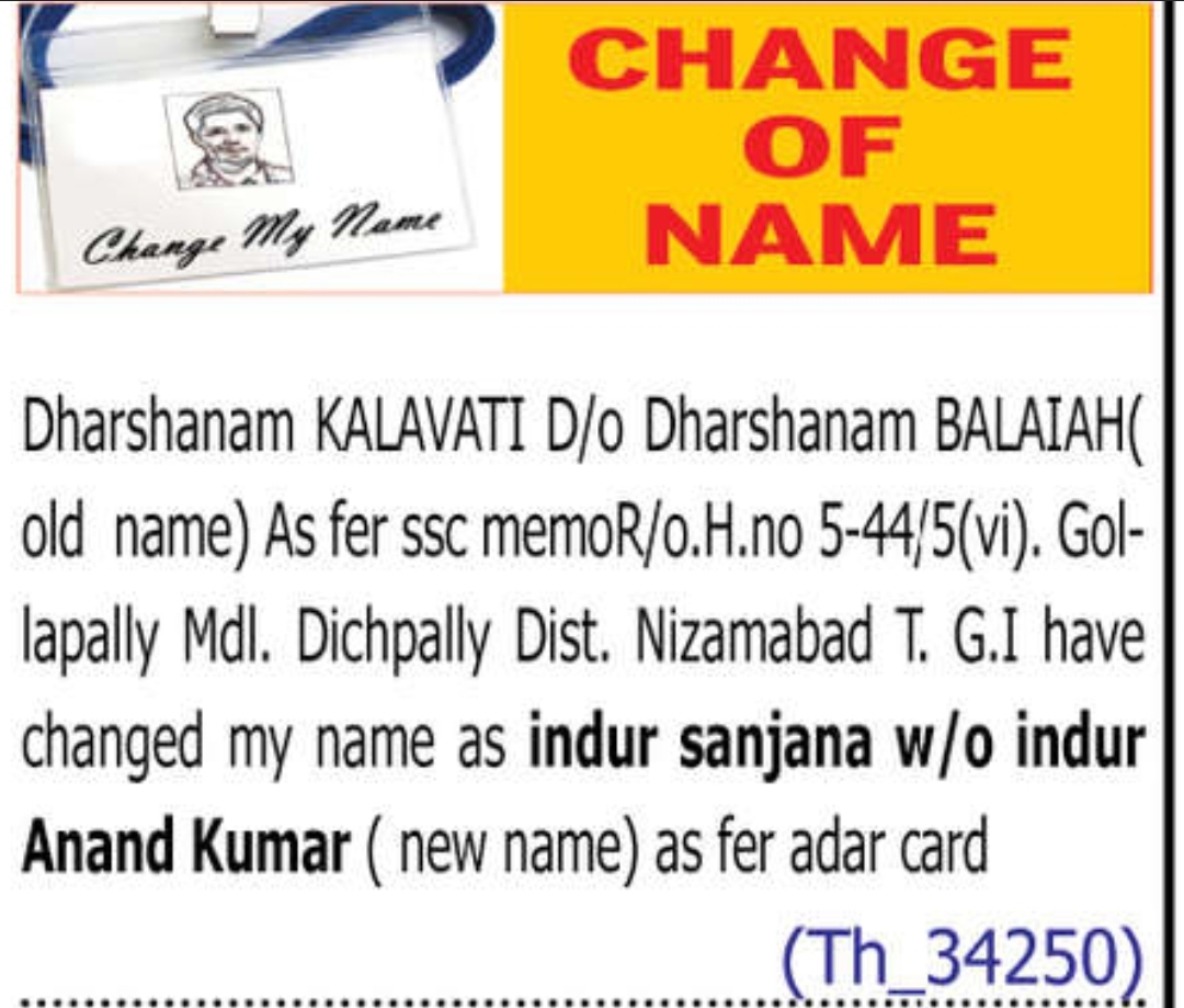 🪪 Name Change Notice