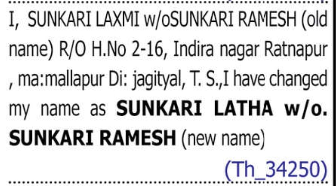 🪪 Name Change Notice
