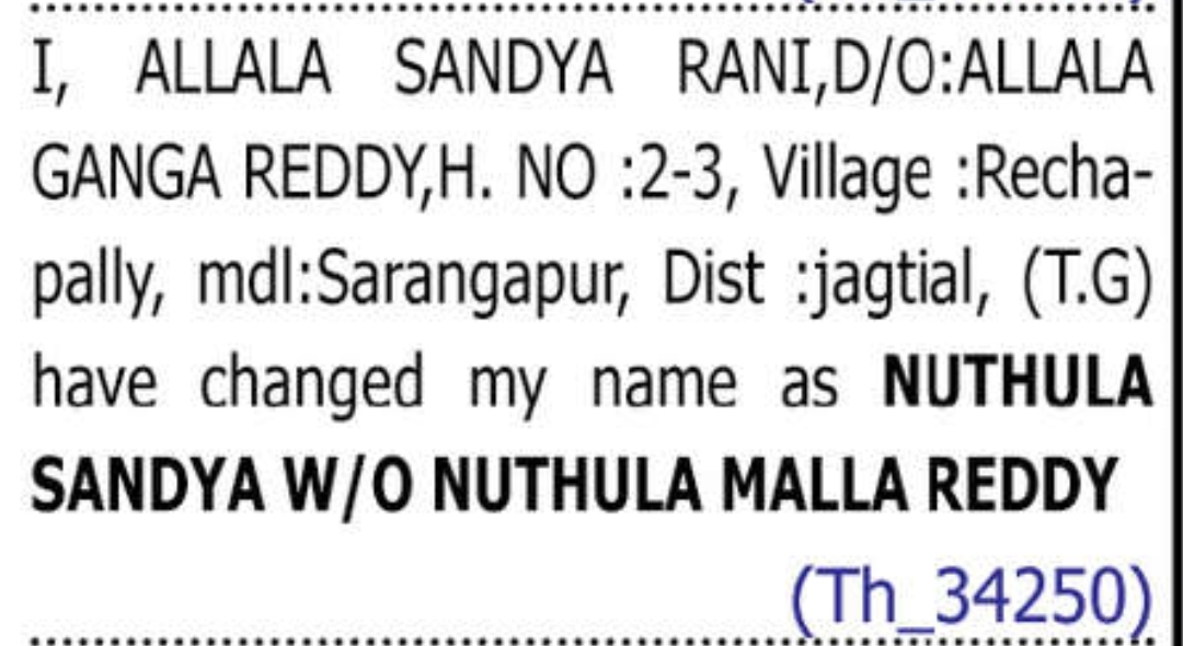 🪪 Name Change Notice