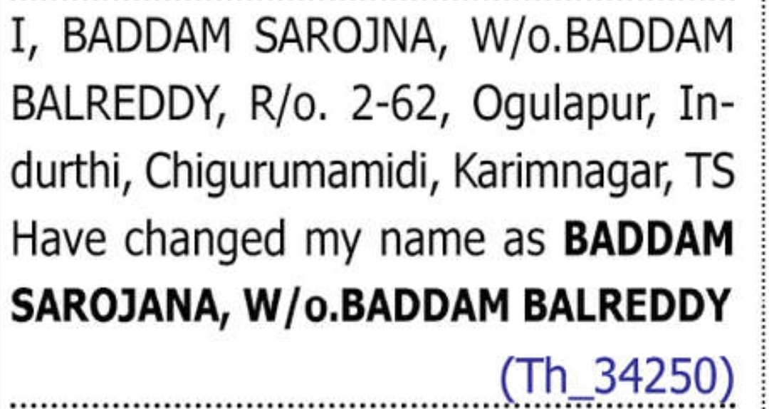 🪪 Name Change Notice