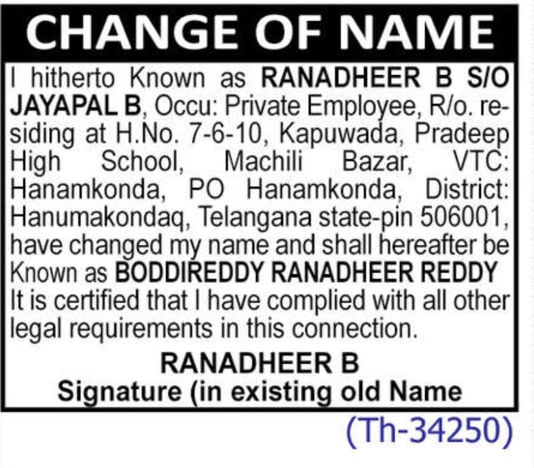 🪪 Name Change Notice