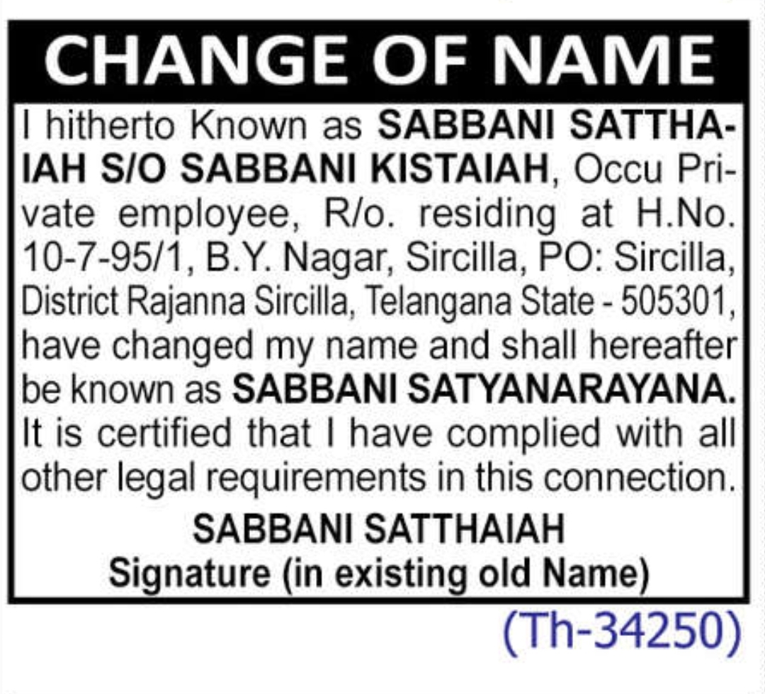 🪪 Name Change Notice