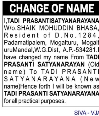 🪪 Name Change Notice