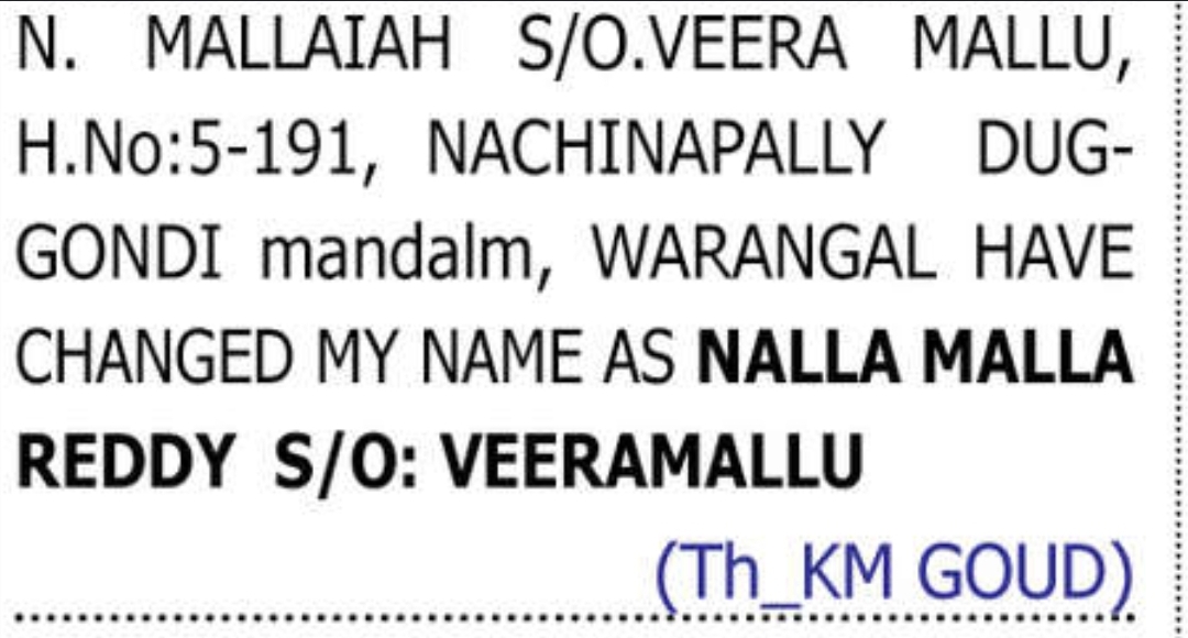 🪪 Name Change Notice