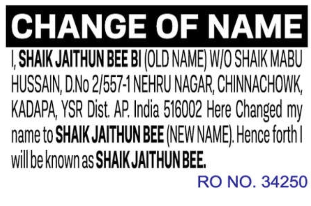 🪪 Name Change Notice