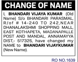 🪪 Name Change Notice
