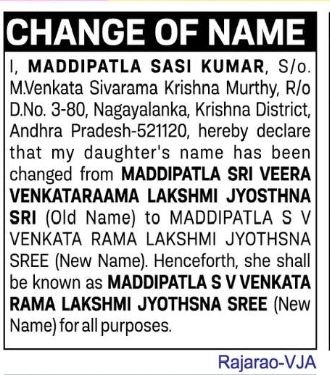 🪪 Name Change Notice