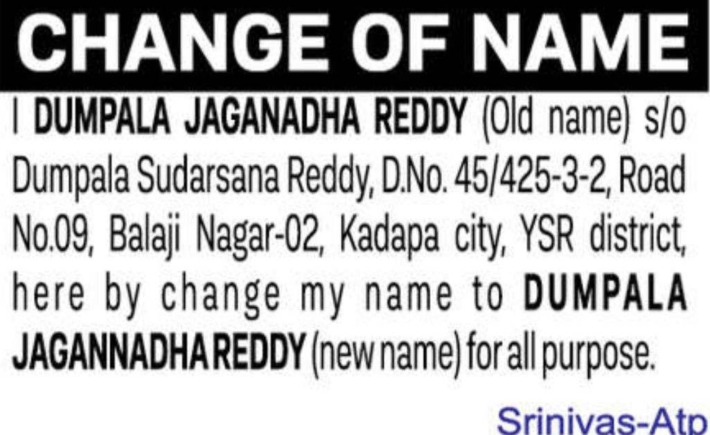🪪 Name Change Notice