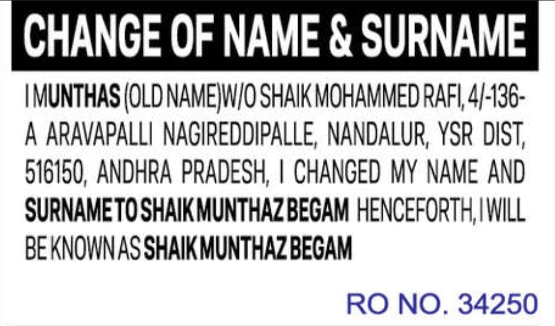 🪪 Name Change Notice