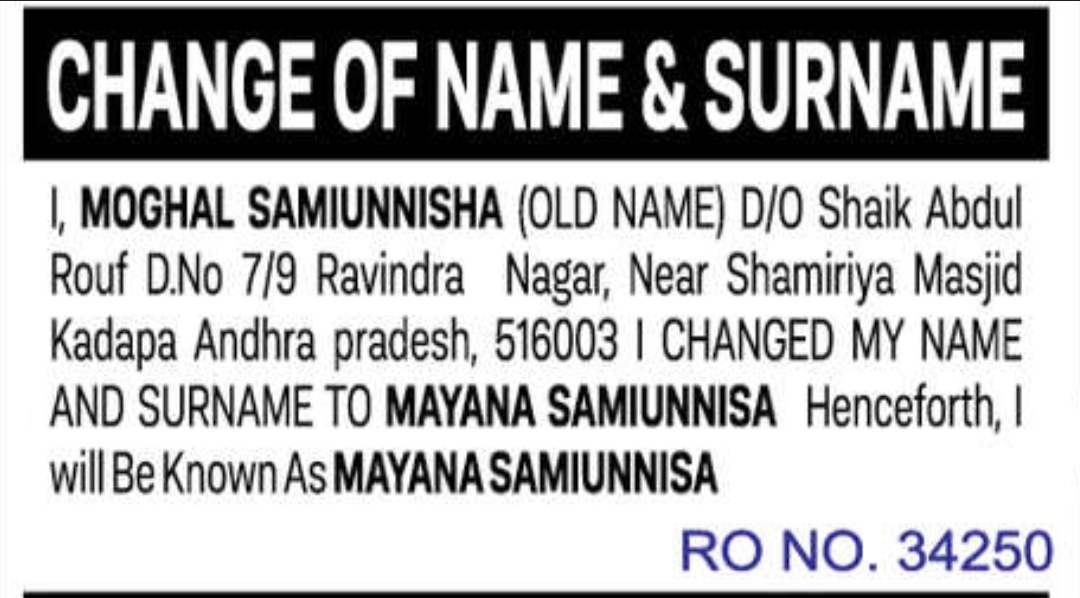 🪪 Name Change Notice