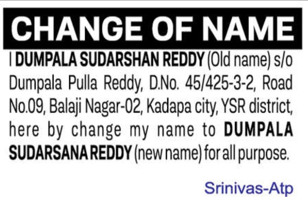 🪪 Name Change Notice