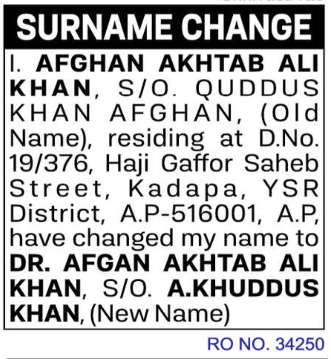 🪪 Name Change Notice