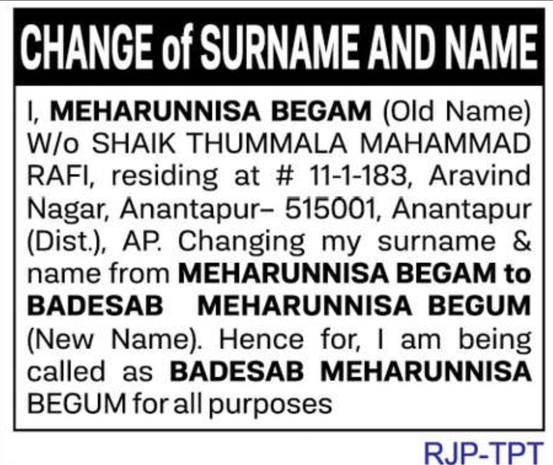 🪪 Name Change Notice