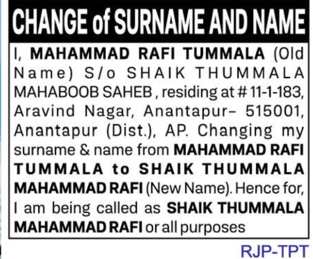 🪪 Name Change Notice