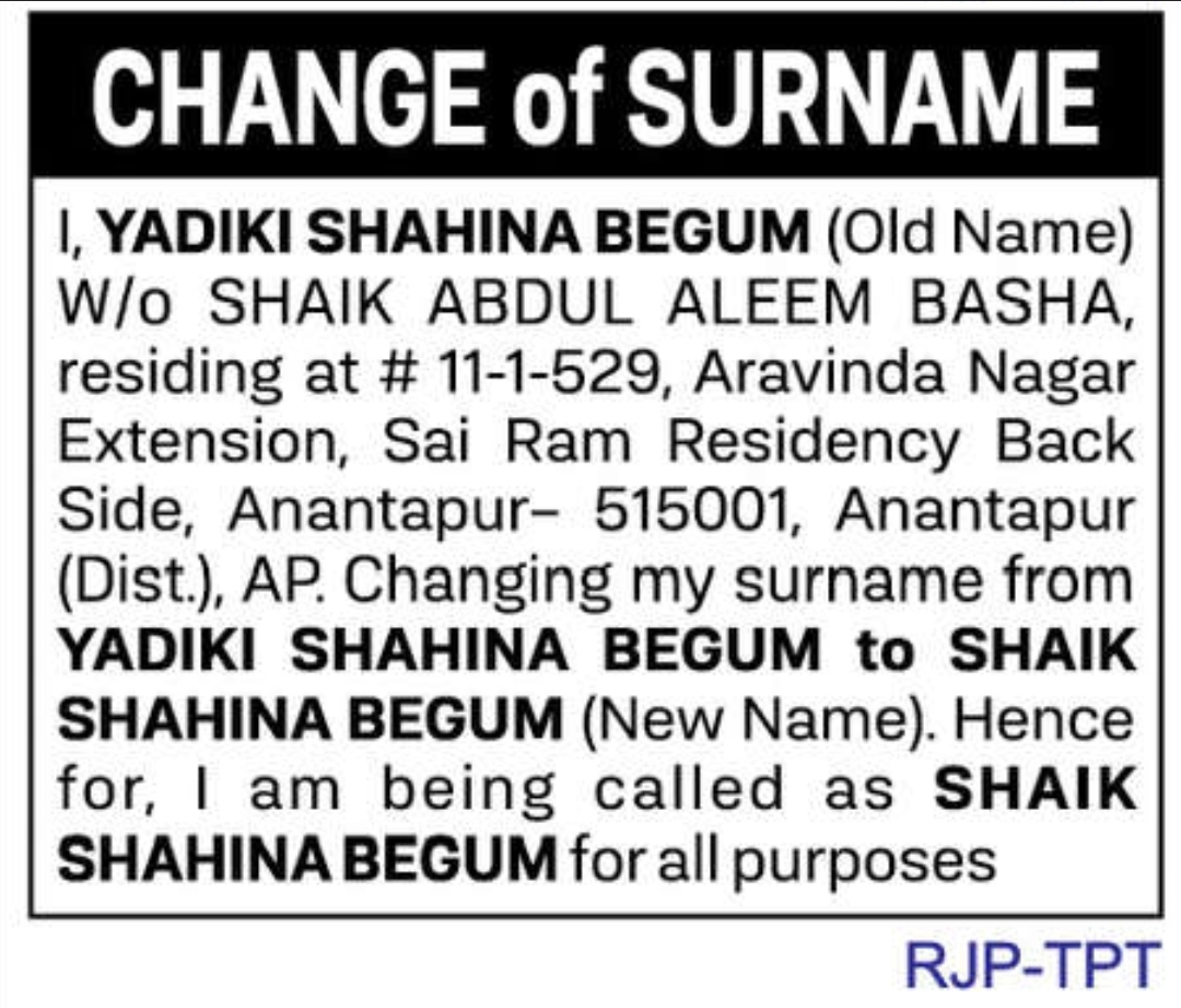 🪪 Name Change Notice