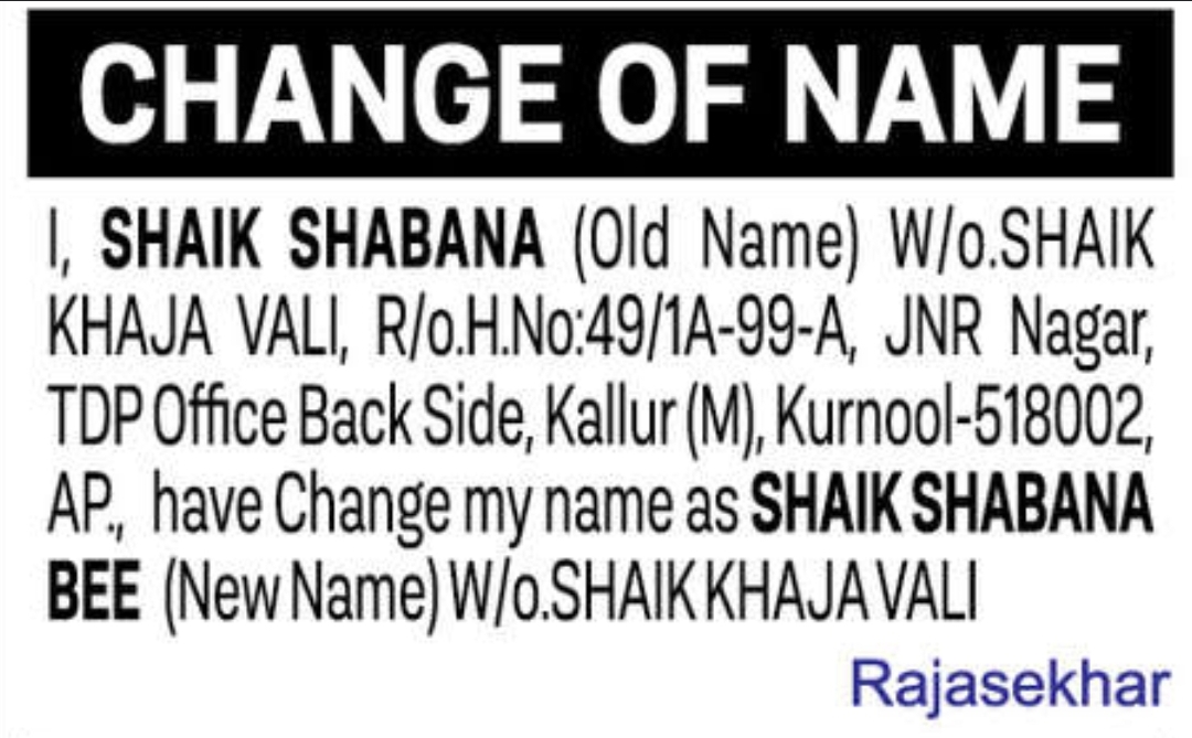 🪪 Name Change Notice