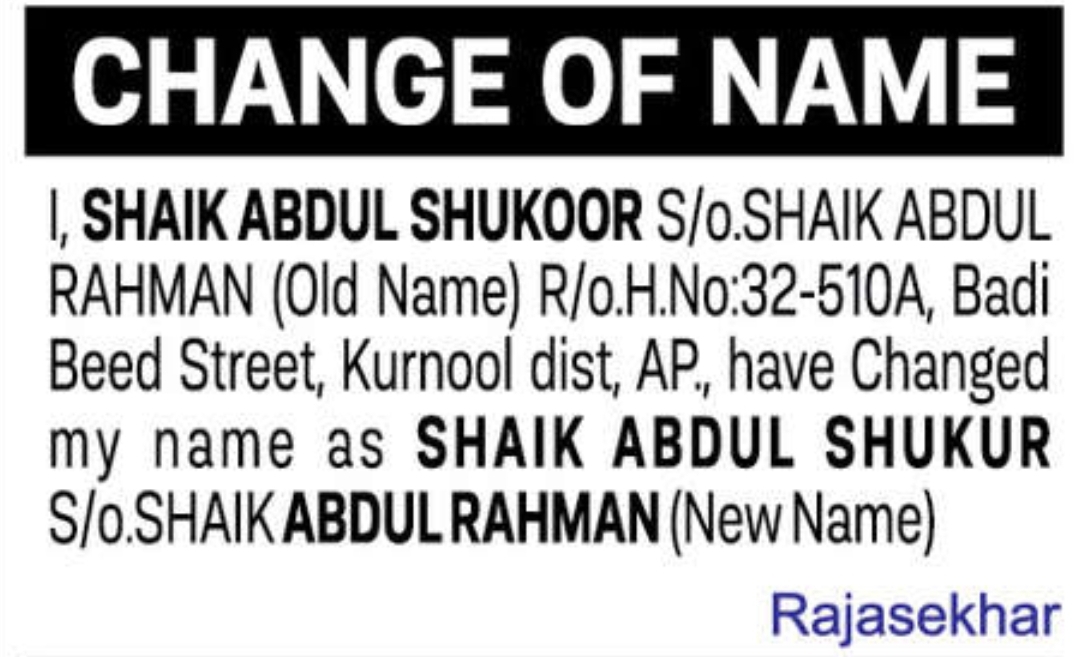 🪪 Name Change Notice
