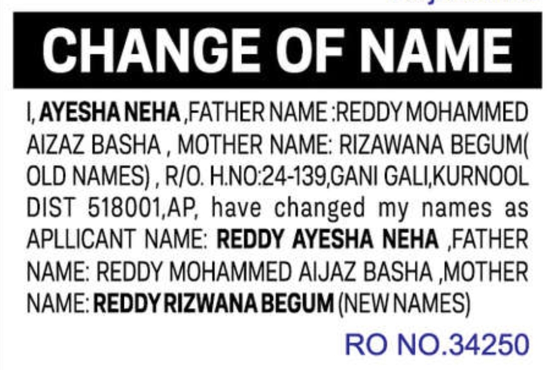 🪪 Name Change Notice