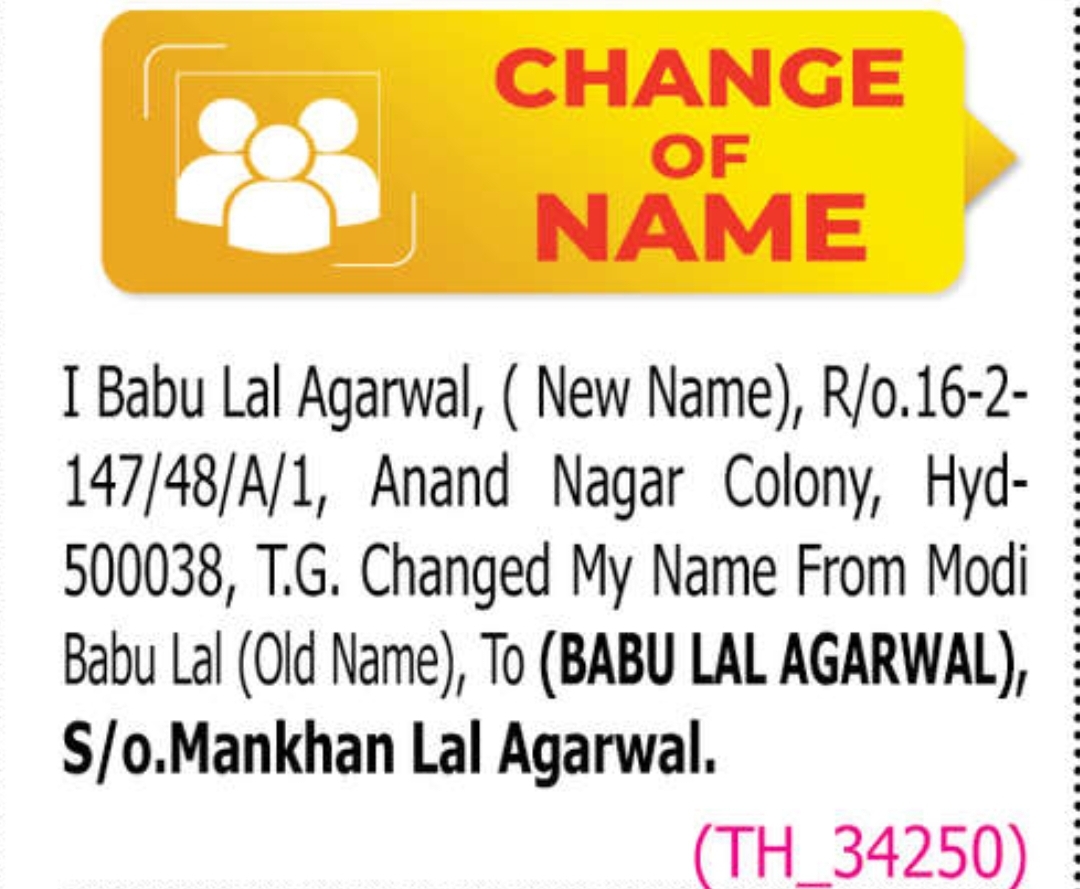 🪪 Name Change Notice