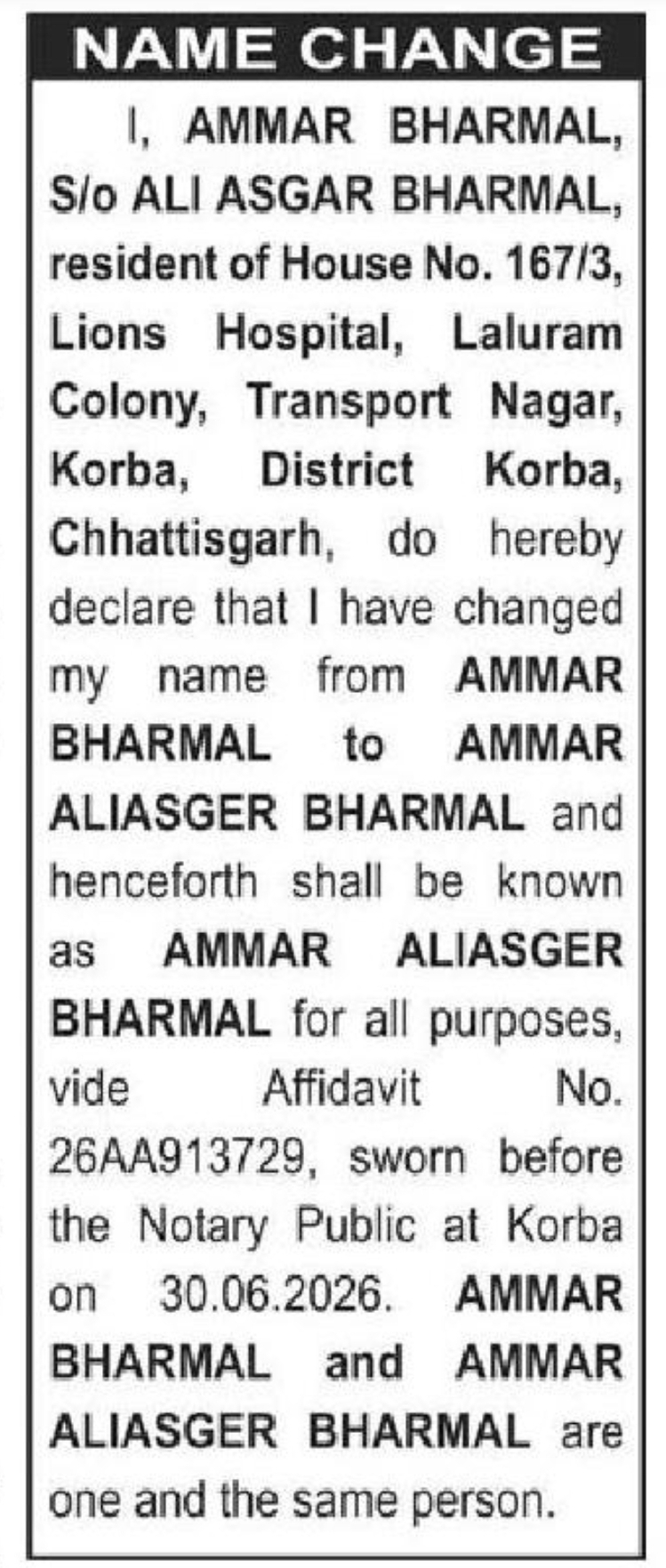 📢 Name Change Notice