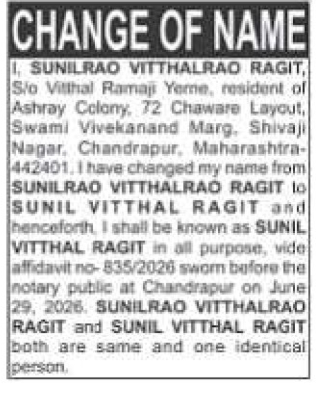 📝 Name Change Notice