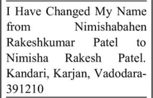 📢 NAME CHANGE NOTICE