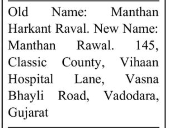 📢 NAME CHANGE NOTICE