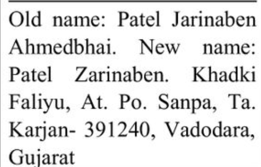 📢 NAME CHANGE NOTICE