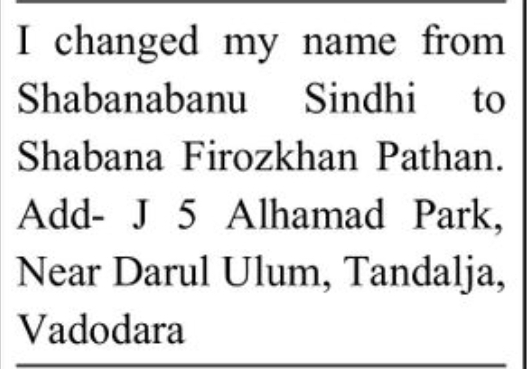 📢 NAME CHANGE NOTICE