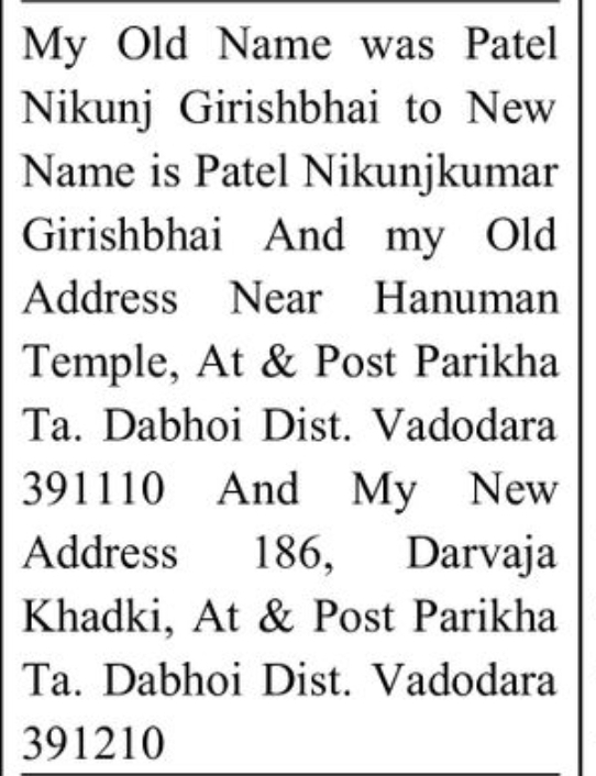 📢 NAME CHANGE NOTICE