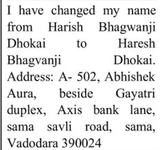 📢 NAME CHANGE NOTICE