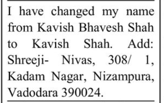 📢 NAME CHANGE NOTICE