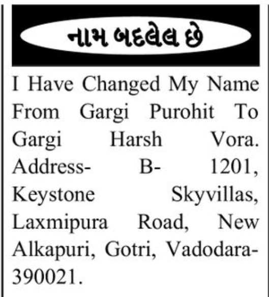 📝 Name Change Notice
