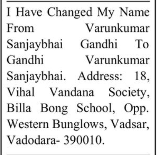 📝 Name Change Notice