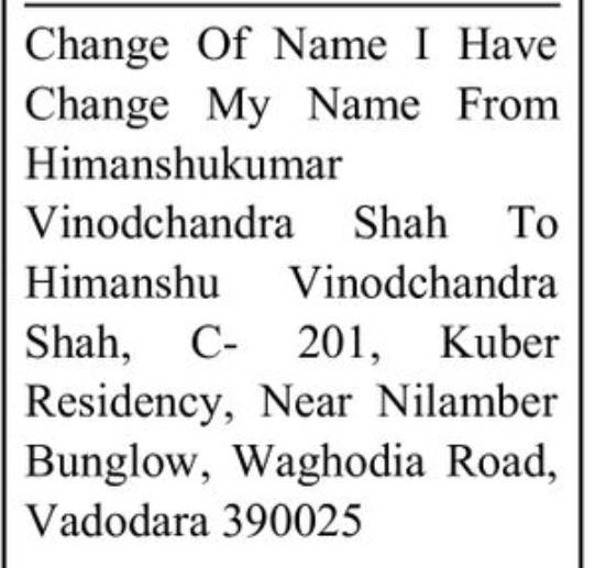 📝 Name Change Notice