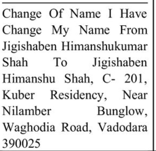 📝 Name Change Notice