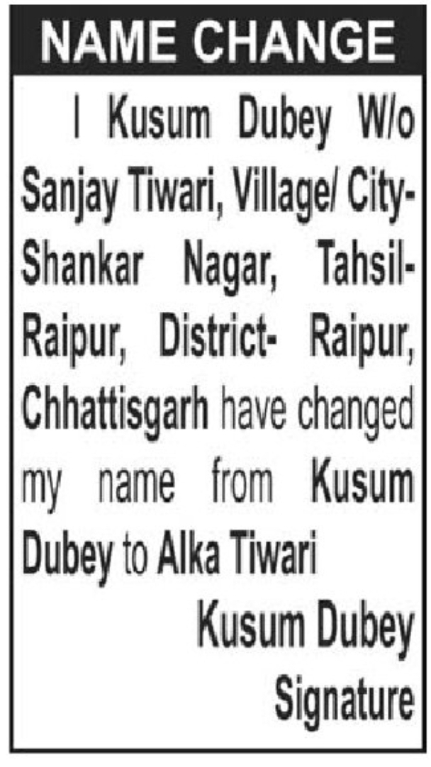 📝 Name Change Notice