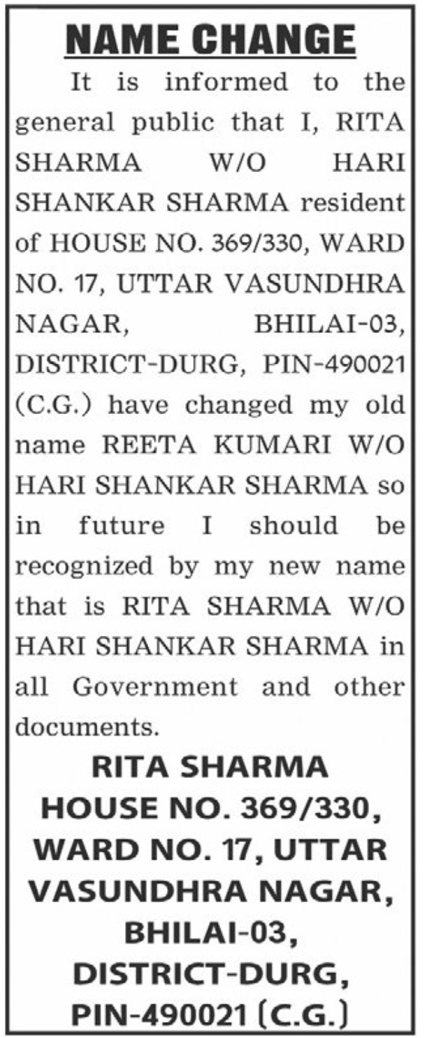 📝 Name Change Notice-- Rita Sharma