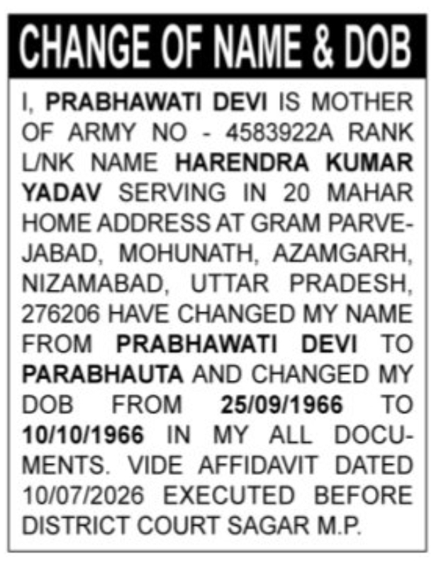 📢 Name Change Notice