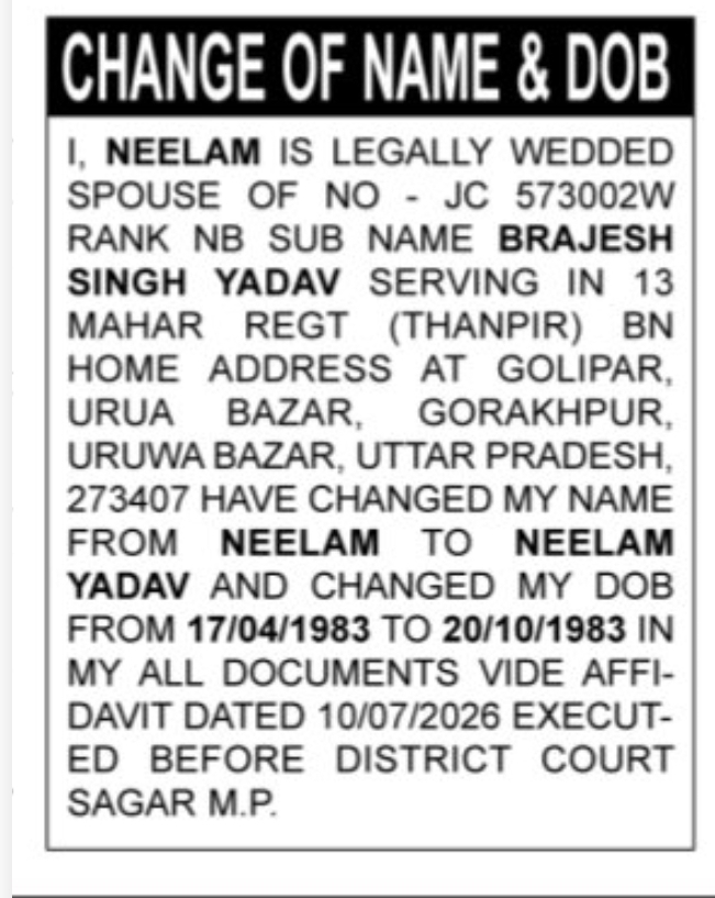 📢 Name Change Notice