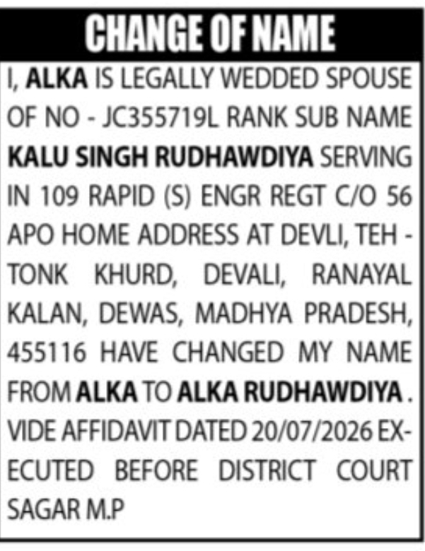 📢 Name Change Notification – Alka Rudhawdiya | Dewas